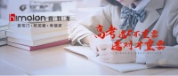 人生第一大考 喜牧龙门窗为学子加油打气