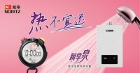 三伏天到来，关键时节洗热水澡抓住养生好时机！