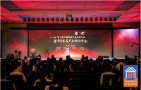 2019大雁奖揭晓，安信地板再获中国家居产业地板领军品牌
