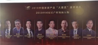 领绣董事长卜晓华先生连续两次荣登中国家居行业领袖人物