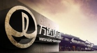万达地产总裁吕正韬突然离职 上半年业绩目标完成率仅30%