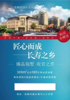 2020南通如皋【龙栖湾国际花园】售楼处电话&mdash;地址&mdash;图文解析