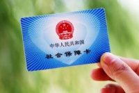 北京以个人身份参保者下月起可自愿暂缓缴纳今年基本养老保险费