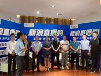 新浪直播购郑州站十大一线品牌任您选完美收官