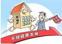 &ldquo;房住不炒&rdquo;定位不能打折,杭州、东莞楼市调控再收紧