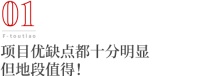 400万级的中洲锦城湖岸二期,值得买吗?