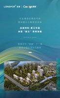央景臻席手慢无!公园生活的每一帧都是大片