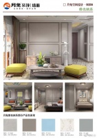 集成墙面是竹木纤维材质 环保一站式省心