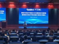 名校名企强强联合,开启区域教育新篇章!
