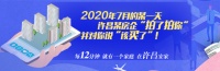 2020年的某一天 许昌某房企&ldquo;拍了拍你&rdquo;说&ldquo;该买了&rdquo;!