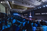 TO THE FUTURE！国浩·18T为重庆城心推开通往世界的门