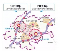 新城成渝助力双城经济圈建设 探寻成渝经济一体化下房企机会点
