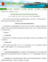 1780亩!信阳又一&ldquo;巨无霸&rdquo;级项目即将启动!