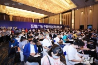 荟萃城市 星光聚焦  新城控股2020精英招聘会圆满落幕