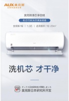 奥克斯空调乘风破浪!引领行业绿色健康升级浪潮