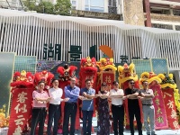 城市向南,美好所向&mdash;&mdash;湖景12展示区暨样板房华丽绽放