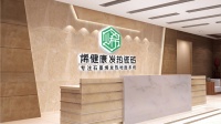 石墨烯智控发热瓷砖市场如此火,对石墨烯健康养生地暖你了解多少