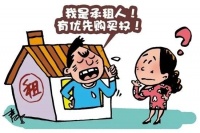 海南买房攻略︱什么是优先购买权?哪些人能享有?