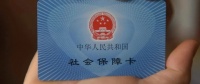 这个卡真是太方便了,你领了吗?