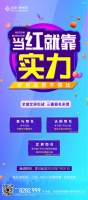 当红就靠实力 好房品质不惧比
