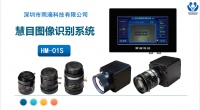 视觉检测技术: 机器视觉在制造业的应用-深圳雨滴科技有限公司