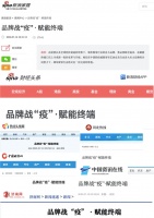 疫情之下，墙布窗帘业1800万的自救之路