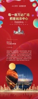 万达定中心丨每一座万达广场,都是城市中心
