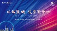风起城东 | 圣桦宝龙世家城市展厅盛大公开,惊艳城东!