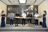 设计共赢丨&ldquo;赢在设计&rdquo;2020设计合伙人选拔赛隆重启动!