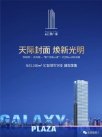 【商业】Matrix Design 矩阵纵横 | 深圳中粮云