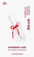 衡水星河湾&middot;荣景园:家门口的鸿鹄之志