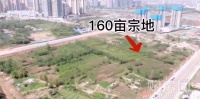 德阳7月有两块宗地即将进行土拍