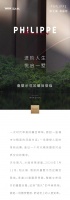 阳光城&middot;翡丽府|进阶人生,悦启一墅