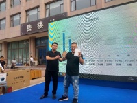 玩转潮拍 我型我秀|老业主短视频大赛落下帷幕,手机大奖现场