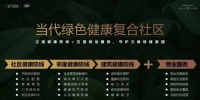 2020上半年全装修行业十大关键词,升级加速度!
