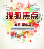 防城港 | 网上找房3大技巧;线下看房10项注意,值得关注。