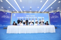 黄埔32个文旅项目集中签约,将举办中国游戏产业年会