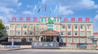 莫干山地板入选首批“中国林草产业关爱健康品牌”