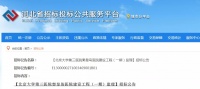 重磅!秦皇岛两所国家级三甲医院开建!