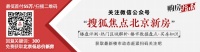 普宅加持 总价350万上车臻御府的机会来了