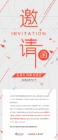 2020新浪家居企业互访团交流会即将举行