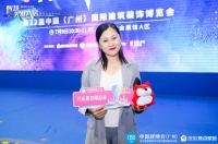 好莱客营销中心副总经理林丽妮:原态来袭,重新定义家居新潮向