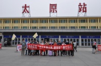 疫情发生以来,我省开行首趟省内游旅游专列