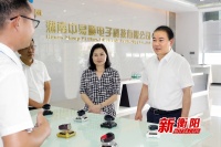 朱健:要把衡阳综保区打造成建设现代产业强市的重要生力军