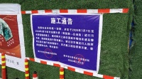 预计9月竣工!我市这个路段正在施工