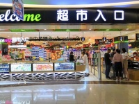 恒利国贸广场最新消息发布&mdash;&mdash;售楼部地址&mdash;&mdash;户型--图文解