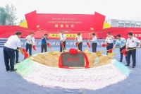 菏泽高新区党工委书记郭保存致辞山师大菏泽直属实验学校奠基仪式