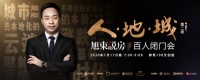 一周数据 |7.6--7.12越城区新房成交1114套