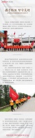 宜都交投&middot;金科府:携手防汛&middot;坚守美好