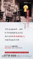 致敬高温下的快递小哥